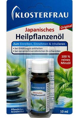 Original Japon Nane Yağı 10 ml ürün fotoğrafı