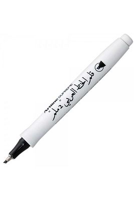 : Supreme Arabic Kaligrafi Kalemi : 2,0 Mm : Siyah ürün fotoğrafı
