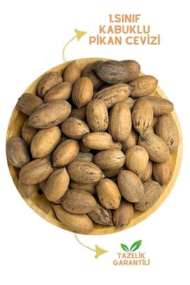 Kabuklu Pikan Cevizi 1 Kg Yağlı Lezzetli Ceviz Doğal 1. Kalite Kurutulmuş Kabuklu Pecan 1Kg ürün fotoğrafı