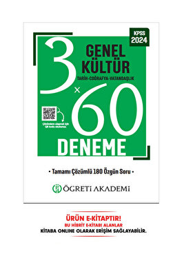 KPSS Genel Yetenek Genel Kültür 3x60 Deneme (Tarih-Coğrafya-Vatandaşlık) E-Kitap ürün fotoğrafı