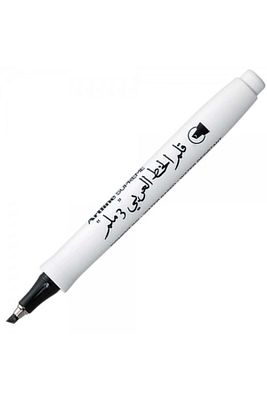 : Supreme Arabic Kaligrafi Kalemi : 3,0 Mm : Siyah ürün fotoğrafı