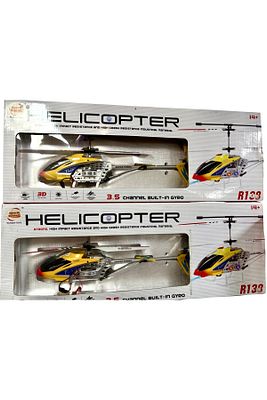 40 Cm Kumandalı Helikopter Rc ürün fotoğrafı