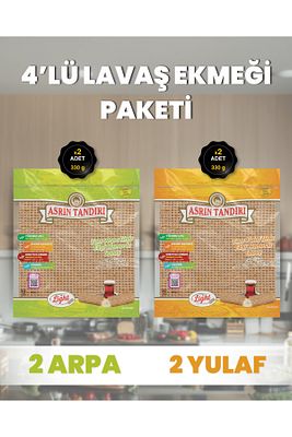4’Lü Paket (2Adet Ekşi Mayalı Arpa + 2 Adet Ekşi Mayalı Yulaf Lavaş Ekmeği Paketi) ürün fotoğrafı