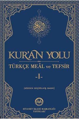 Kur'an Yolu Türkçe Meal ve Tefsir (5 Cilt Takım) / Diyanet İşleri Başkanlığı / 9789751933768 ürün fotoğrafı