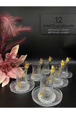 12 Parça Elysia Bardak Çay Takımı Seti Riva Tabak ürün fotoğrafı