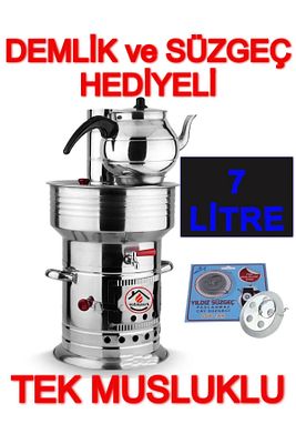 7 Litre Ve Demlik Hediyeli Paslanmaz Semaver Odunlu Semaver Kömürlü Semaver ürün fotoğrafı