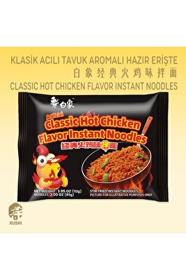 Kore Usulu Hindi Aromalı Erişte ( Korean Style Hot Turkey Flavor Instant Noodle ) - 112g ürün fotoğrafı
