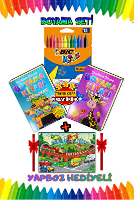Çocuklar Için 2 Boyama Kitabı-silinebilen Mum Boya- 1 Yapboz ürün fotoğrafı