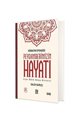 Kainatın Efendisi Peygamberimizin Hayatı ürün fotoğrafı