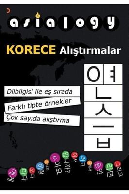 Asialogy Korece Alıştırmalar ürün fotoğrafı