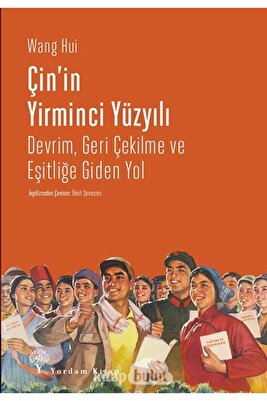 Çin’in Yirminci Yüzyılı &amp;amp;amp; Devrim, Geri Çekilme Ve Eşitliğe Giden Yol ürün fotoğrafı