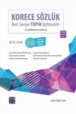 Korece Sözlük – Ileri Seviye Topık Kelimeleri - Ender Çağlar Uçak ürün fotoğrafı