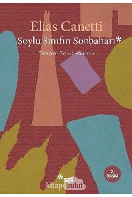 Soylu Sınıfın Sonbaharı &amp;amp; Ingiltere Yılları ürün fotoğrafı