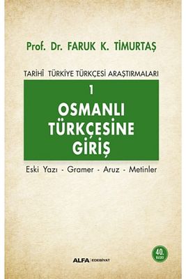 Tarihi Türkiye Türkçesi Araştırmaları 1 - Osmanlı Türkçesine Giriş - Faruk K. Timurtaş - Alfa Yayı ürün fotoğrafı