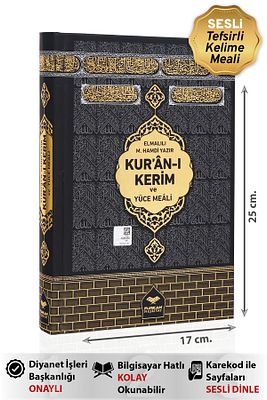 Kuranı Kerim Ve Meali Diyanet Onaylı (ARAPÇA - MEAL - SESLİ KELİME MEALLİ TEFSİR) Orta Boy 17x25 Cm ürün fotoğrafı