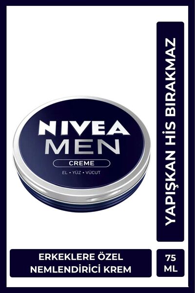 MEN хидратантна крема за нега 75ml, за раце, лице и тело, мажествен мирис, хранлива, против сувост