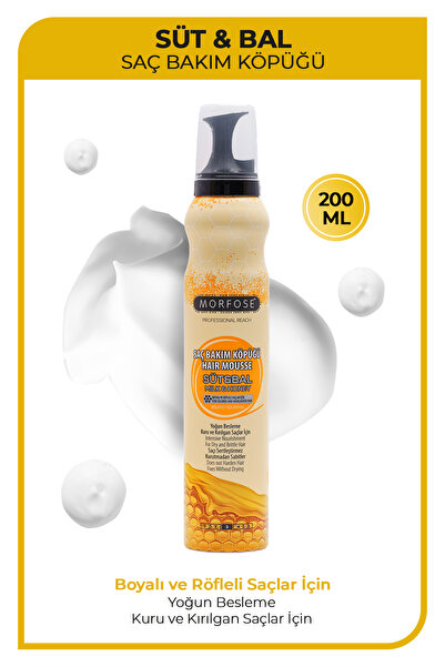 Пена за коса со млеко и мед 200 ml