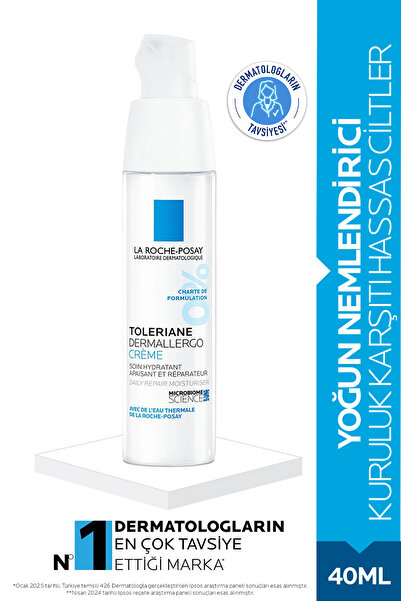 Toleriane Dermallergo крем 40 ml