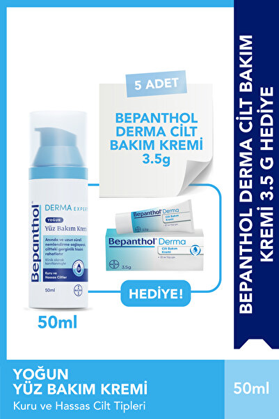 Derma интензивна хидратантна крема за нега на лице 50 ml + 5 парчиња крема за нега на кожа 3.5 G