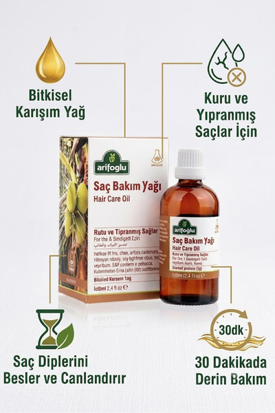 Масло за нега на коса (сува и оштетена коса) 100ml – обновување од коренот до врвовите со комплекс од природни масла