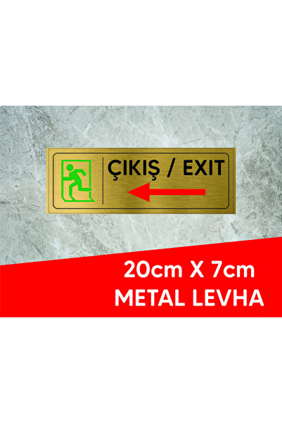 ИЗЛЕЗ EXIT СО НАТПИС НАЛЕВО И ЛОГО ЗЛАТНА МЕТАЛНА ПЛОЧА 20 X 7 CM