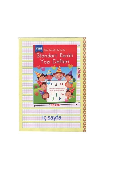 Standard Color Writing Notebook with Vertical Basic Letters