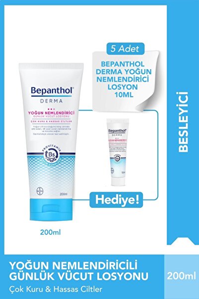 Derma дневен интензивен хидратантен лосион 200 ml & 5 парчиња интензивен дневен лосион за нега на тело 10 ml