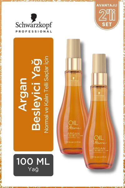 Argan Finishing Oil - хранливо арганово масло за нормална и густа коса 100 ml x 2 парчиња