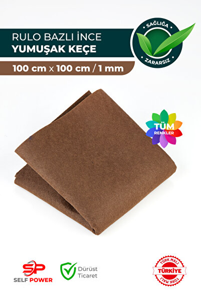 Кафеава филц ткаенина 100x100 cm за активности и ракотворби, тенка, се продава на метар
