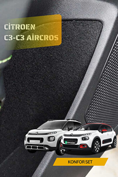 Комплет за удобност Citroen C3 Aircross (РЕСТАЈЛИРАН МОДЕЛ)