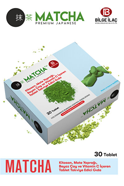 Додаток во исхраната што содржи Matcha, Vitamin C и L-Carnitine