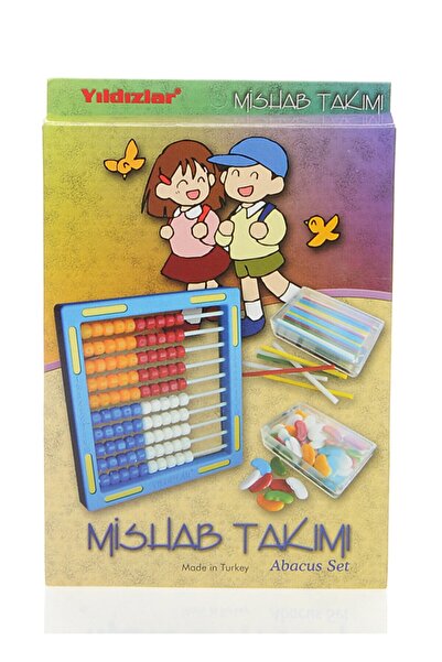 Mishab сет, сметалка + стапчиња за броење + зрна за броење, Mishab сет