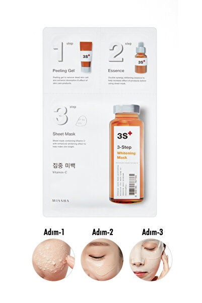 Маска за осветлување во 3 чекори 3 Step Whitening Mask