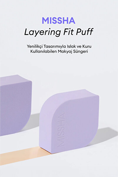 Сунѓер за шминка со иновативен дизајн за сува и влажна употреба Layering Fit Puff