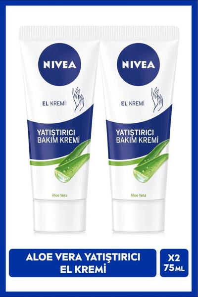 Смирувачки крем за нега на раце со алое вера 75ml, хидратантен, за мека кожа, брзо се апсорбира, X2 парчиња