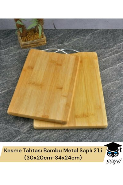 Cutting Board Bamboo Metal Handle 2 Piece (30X20Cm-34X24Cm)