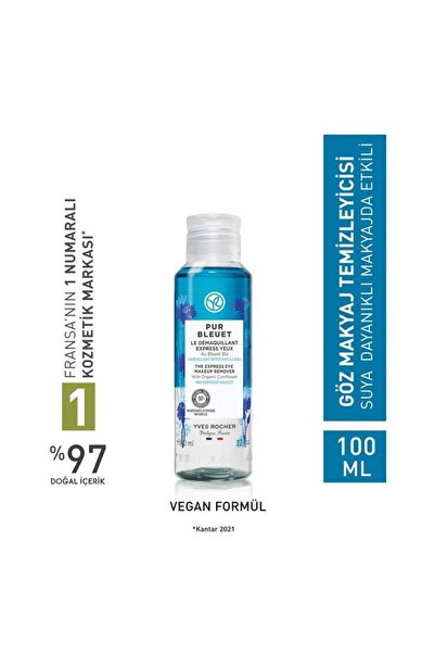 Двофазен отстранувач на шминка за очи - за сите типови кожа / Pur Bleuet 100 ml