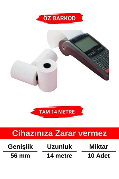 Термална хартија за POS 58mm x 14m (пакување од 10) – заштита за уредот, јасно печатење, реална должина