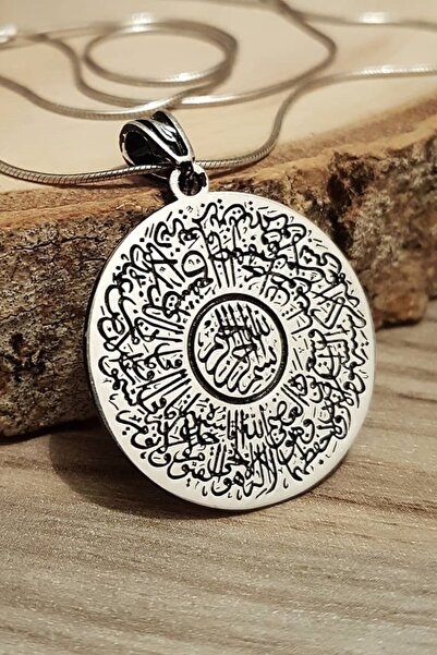 Сребрено ѓерданче со молитва Ајет ел-Курси за мажи и жени со синџир msn03
