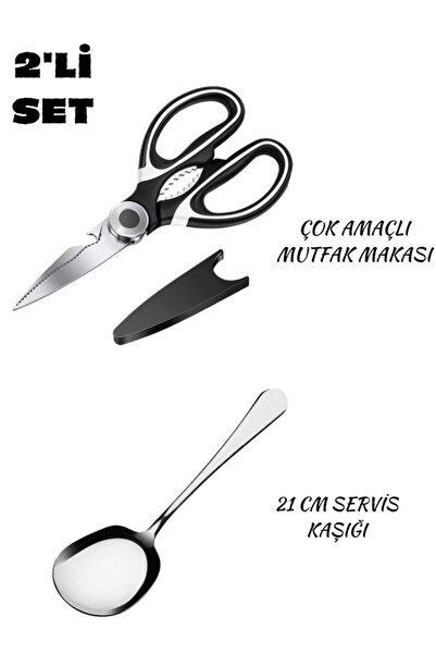 Сет од 2 кујнски алатки; кујнски ножици од нерѓосувачки челик, 21 cm лажица за сервирање