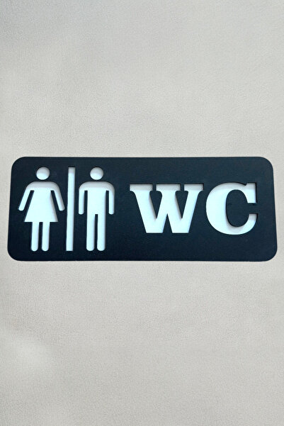 Стилска ознака за WC врата - унисекс табла за насочување кон тоалет (25x10 cm) - естетски дизајн