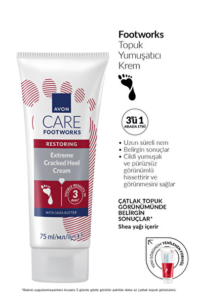 Footworks крема за омекнување на пети 75ml