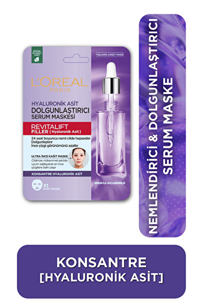 Revitalift Filler маска со серум за полнење
