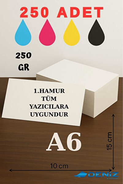 250 парчиња | A6 формат хартија за печатење од 1-ва класа - 250 грама - хартија за покани - картичка за накит - хартија од 1-ва класа