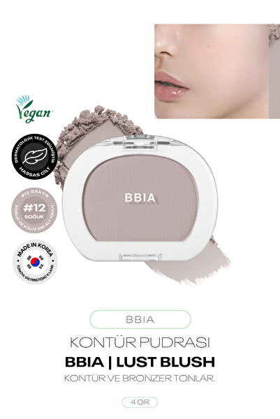 Пудра за контурирање 4 различни нијанси Last Blush