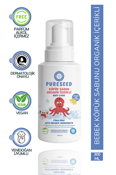 Органски пенаст сапун за бебиња/деца - без мирис - 300 ML