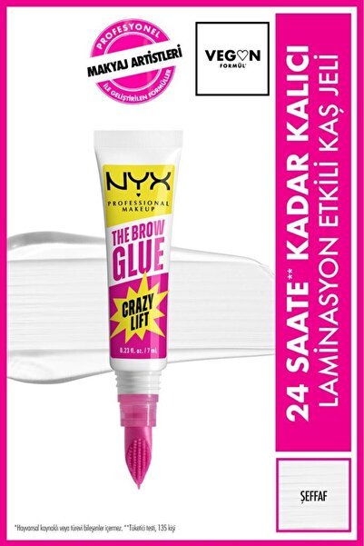 Brow Glue Crazy Lift гел за веѓи со ефект на ламинирање