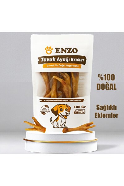 Грицкалка пилешка нога 100 Gr