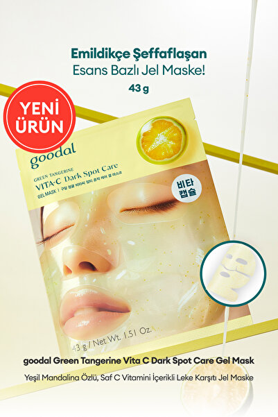 Гел маска против дамки со екстракт од зелена мандарина Green Tangerine Vita C Dark Spot Care Gel Mask