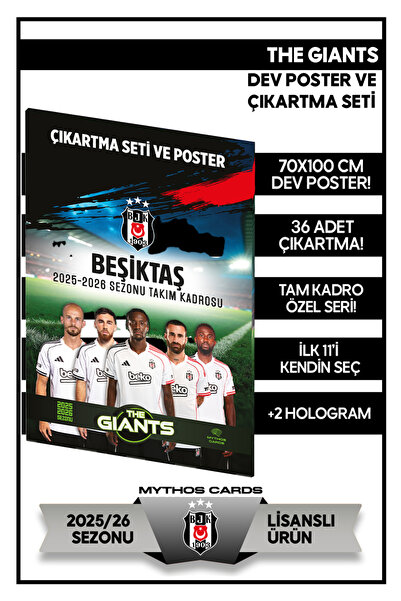 - THE GIANTS 2025/26 КОМПЛЕТ ПОСТЕРИ И НАЛЕПНИЦИ